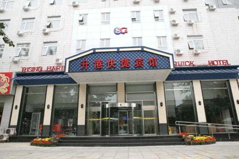 Beijing Sheng Gang Express Hotel מראה חיצוני תמונה